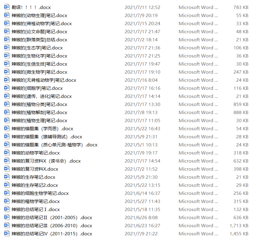 微信图片_20210731184334.png
