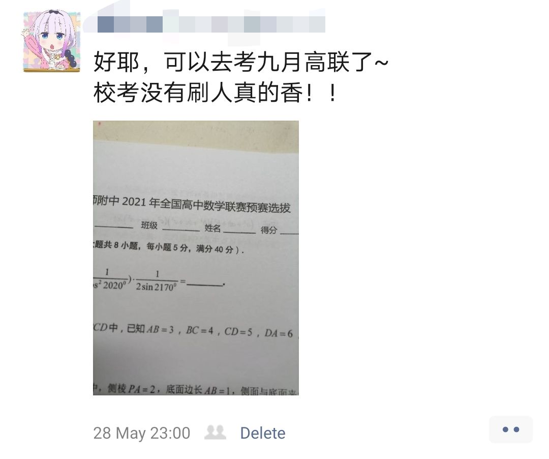 qq_pic_merged_1628142818468.jpg