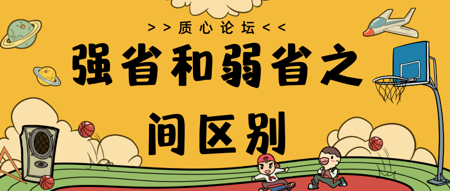 帖子图片