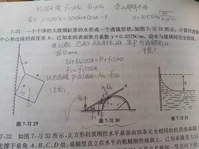 论坛问题1.png
