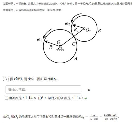 论坛问题4.png