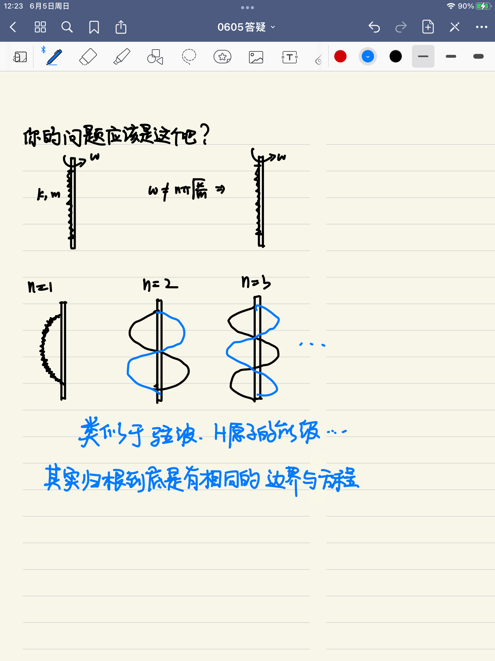 IMG_0039.PNG