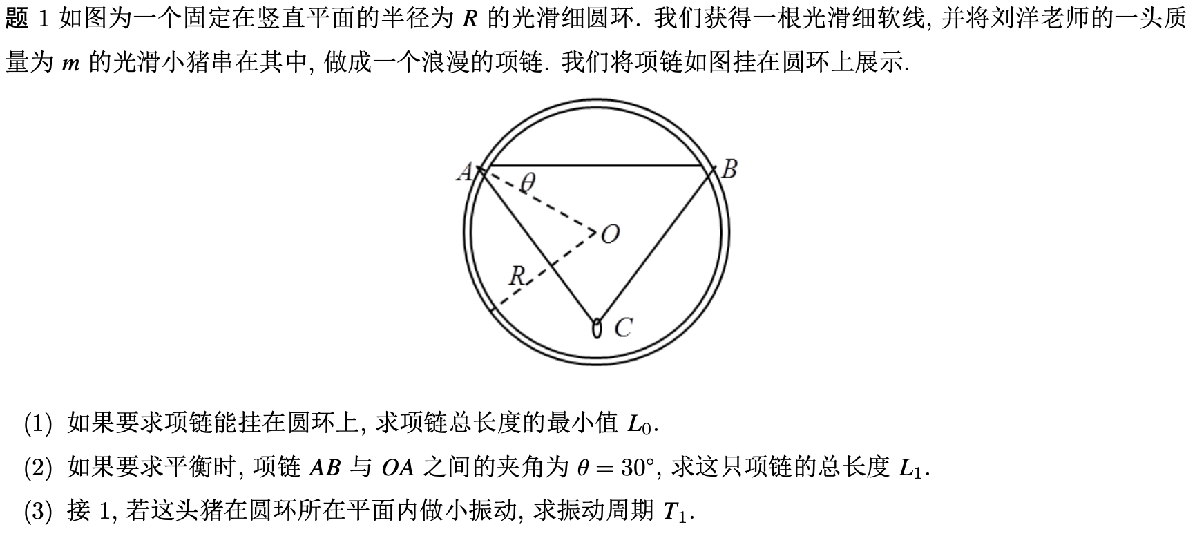 题目1.png