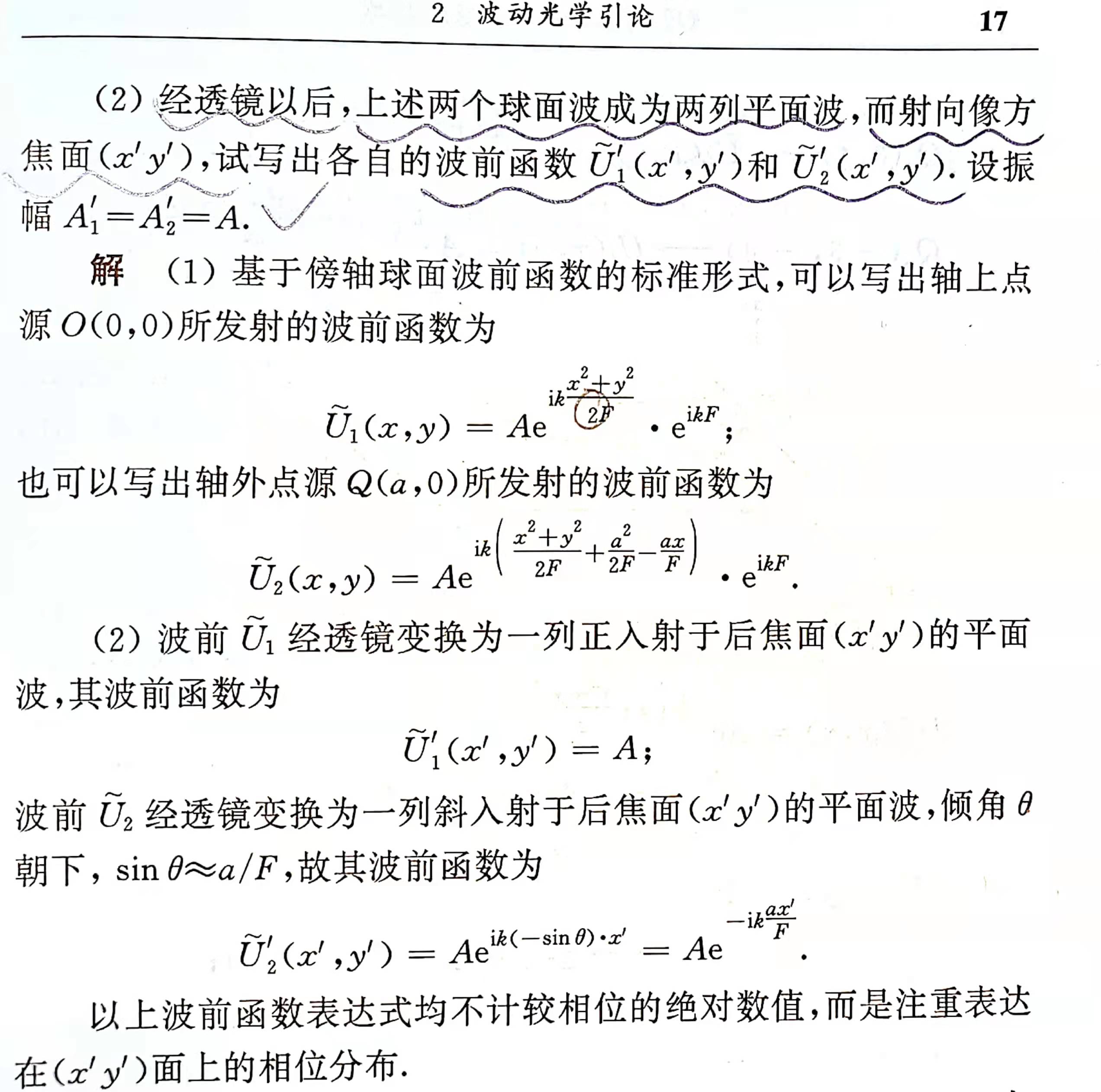 帖子图片