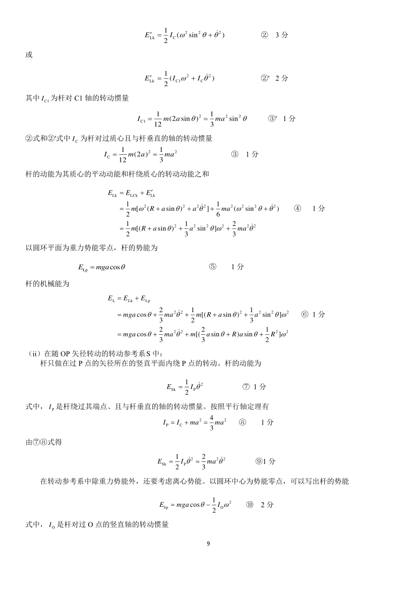 9.jpg
