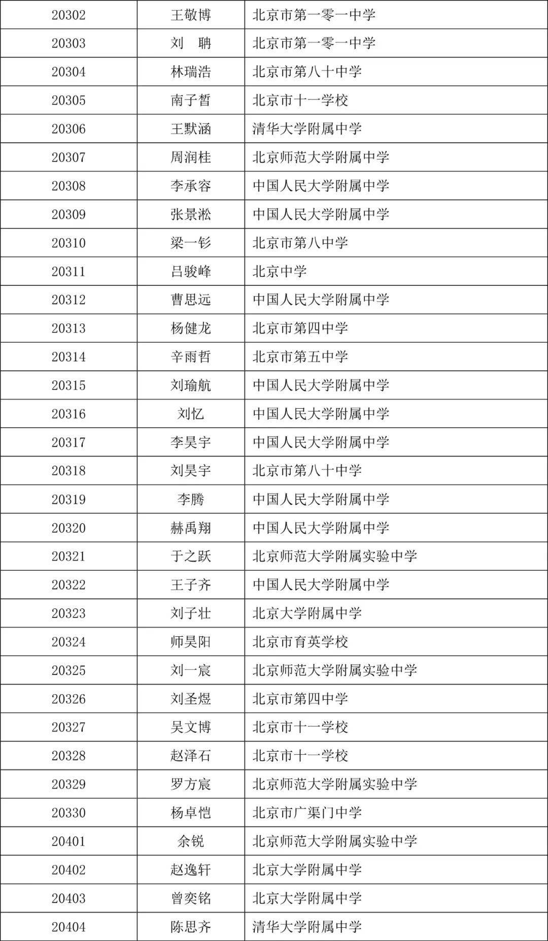 北京3.jpg