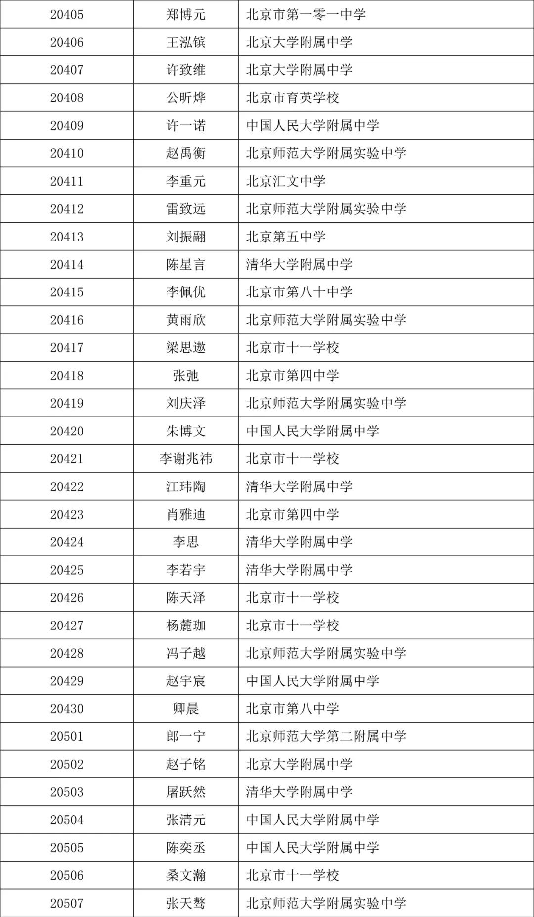 北京4.jpg