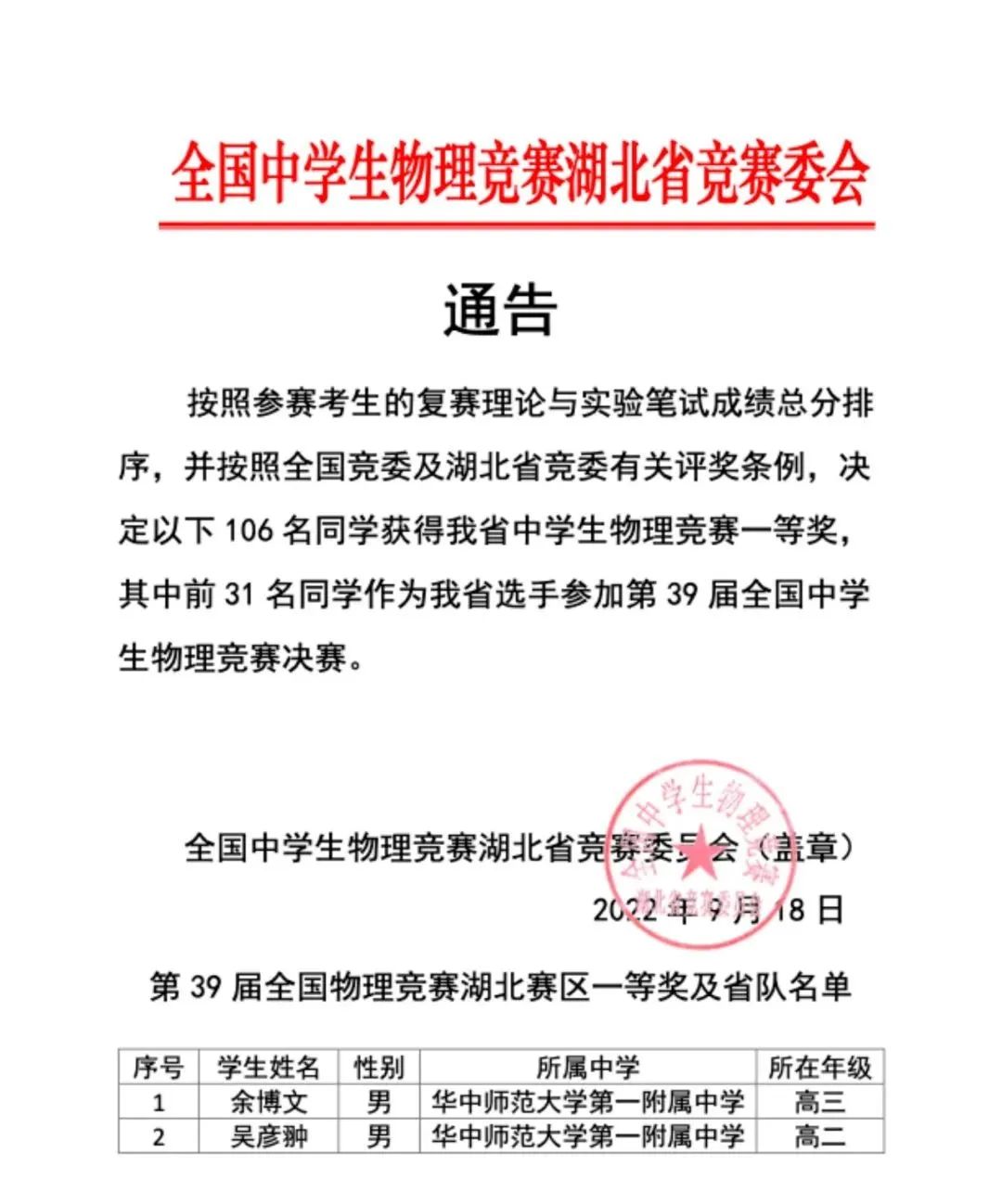 湖北1.jpg