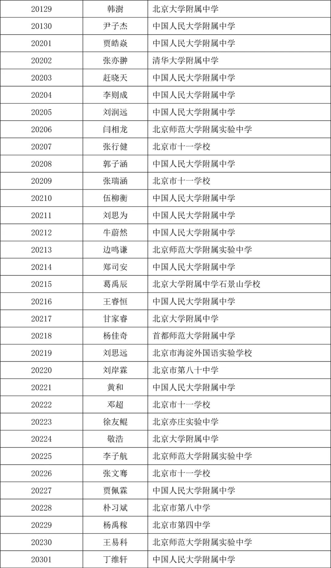 北京2.jpg
