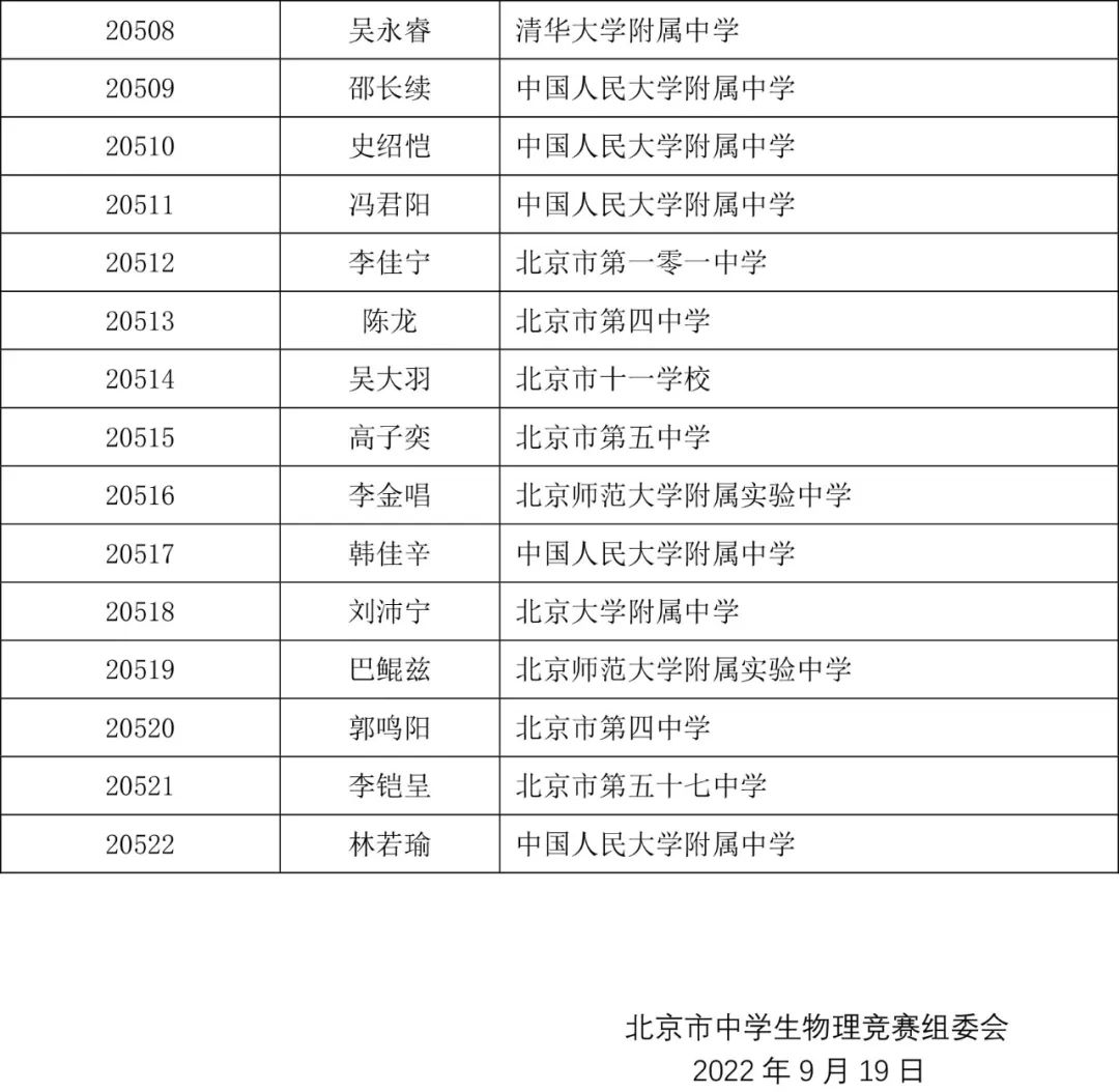 北京5.jpg