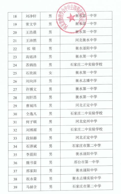 河北2.png
