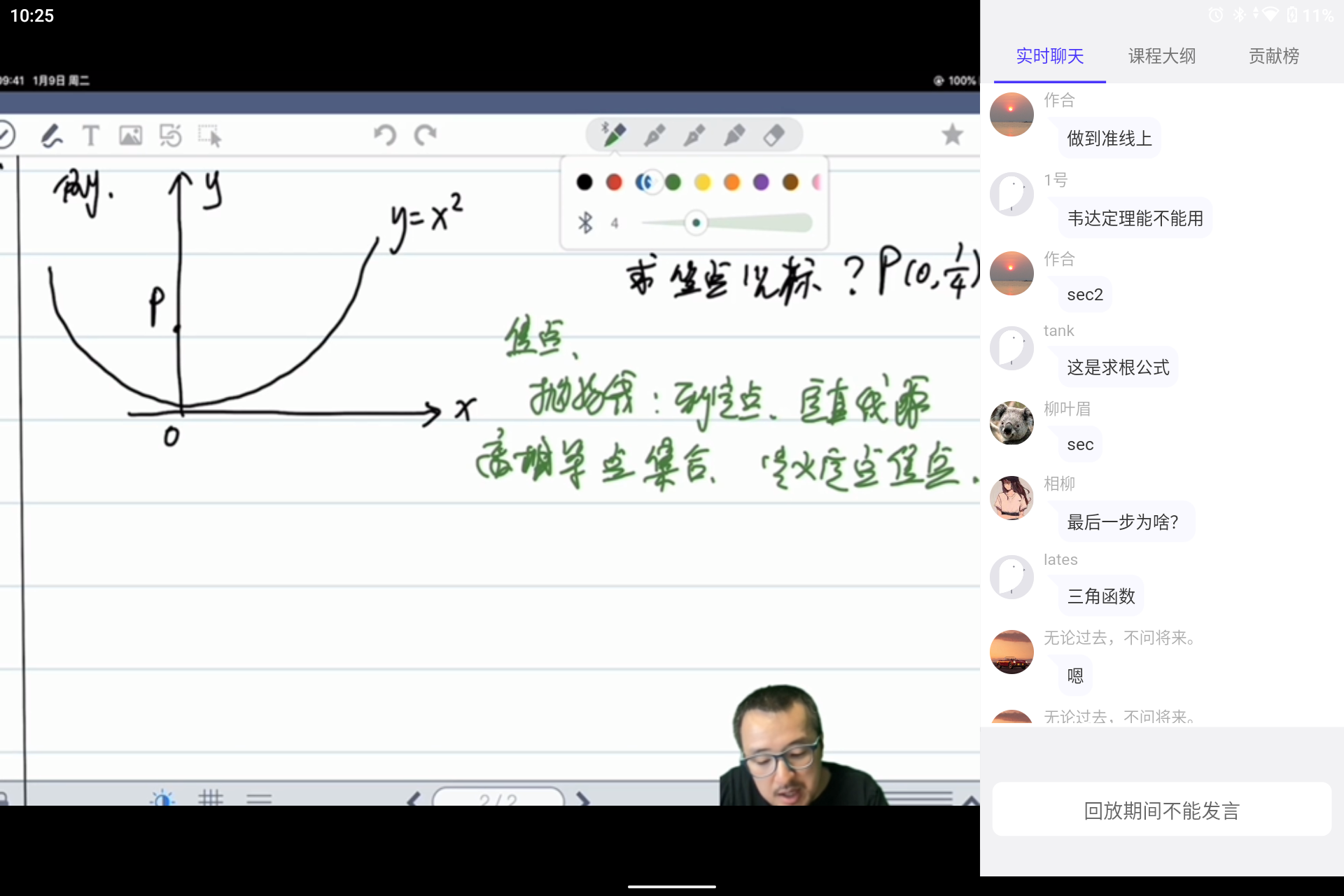 Screenshot_20221121-222518.png