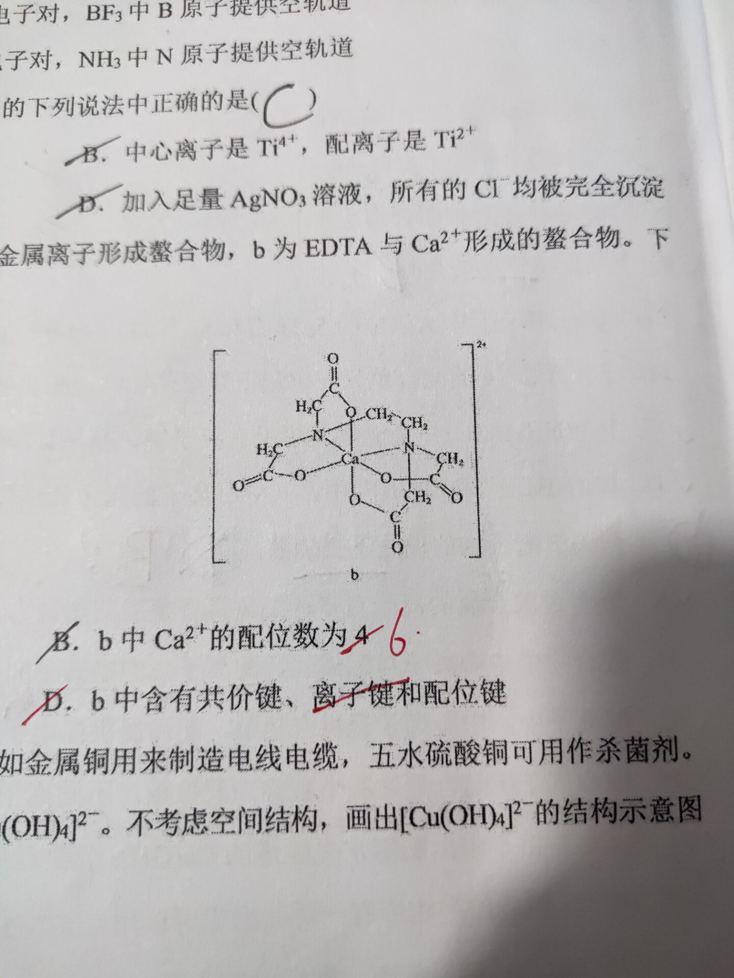 -633feea07e442edb.jpg