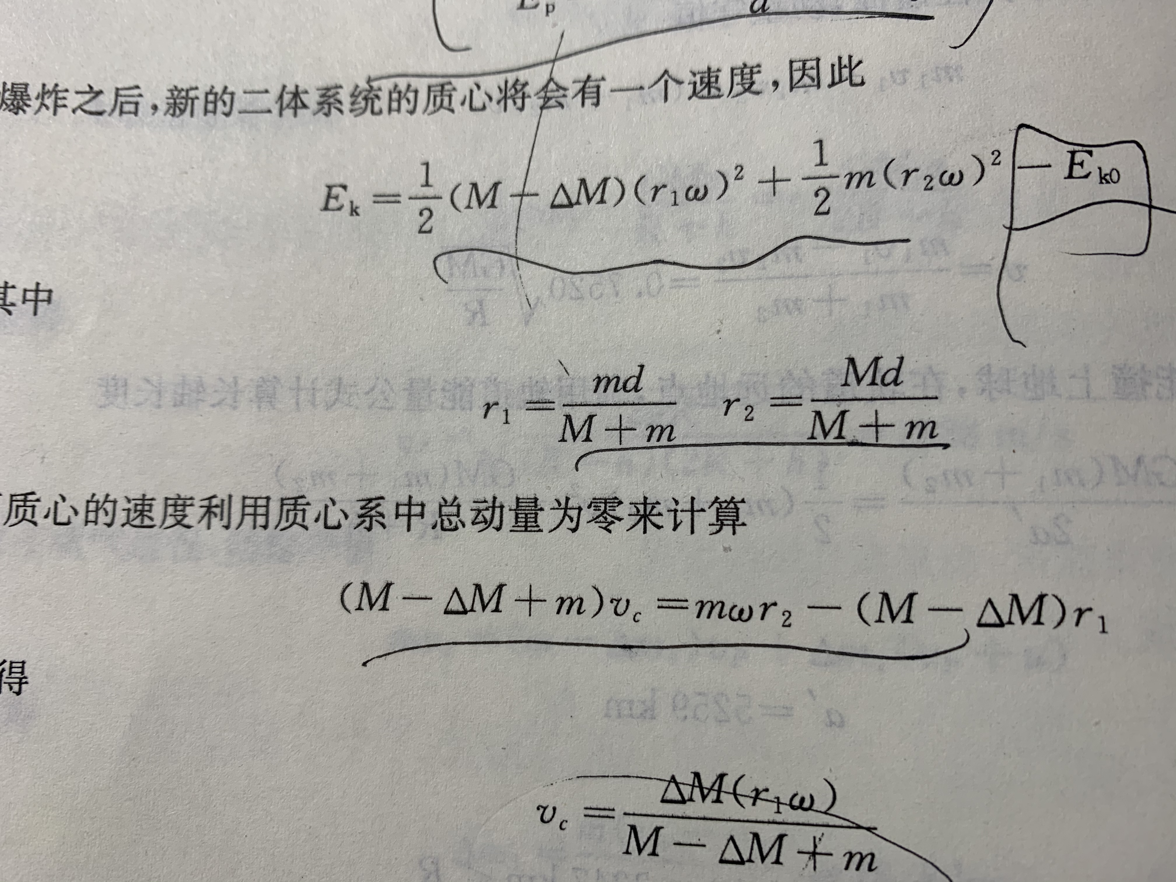 55EDECFB-756C-428B-8A34-62C7B60E072D.jpeg