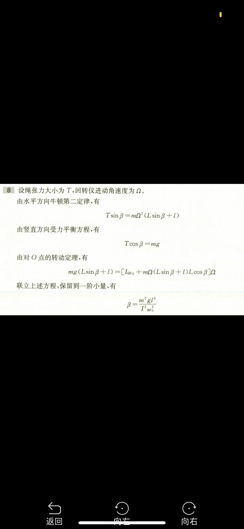 9945C97F-204E-4810-8744-8ABA585FDB00.png