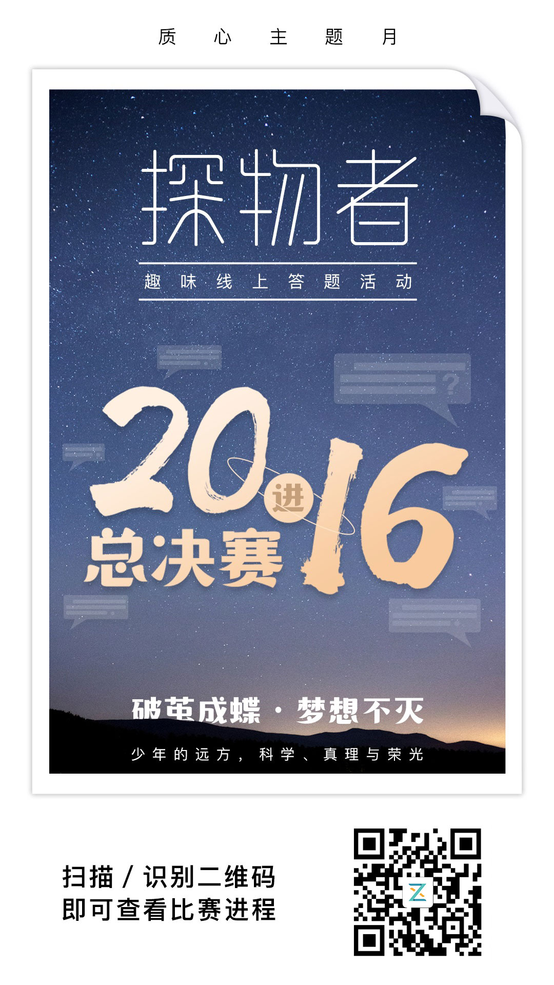 探物1.jpg
