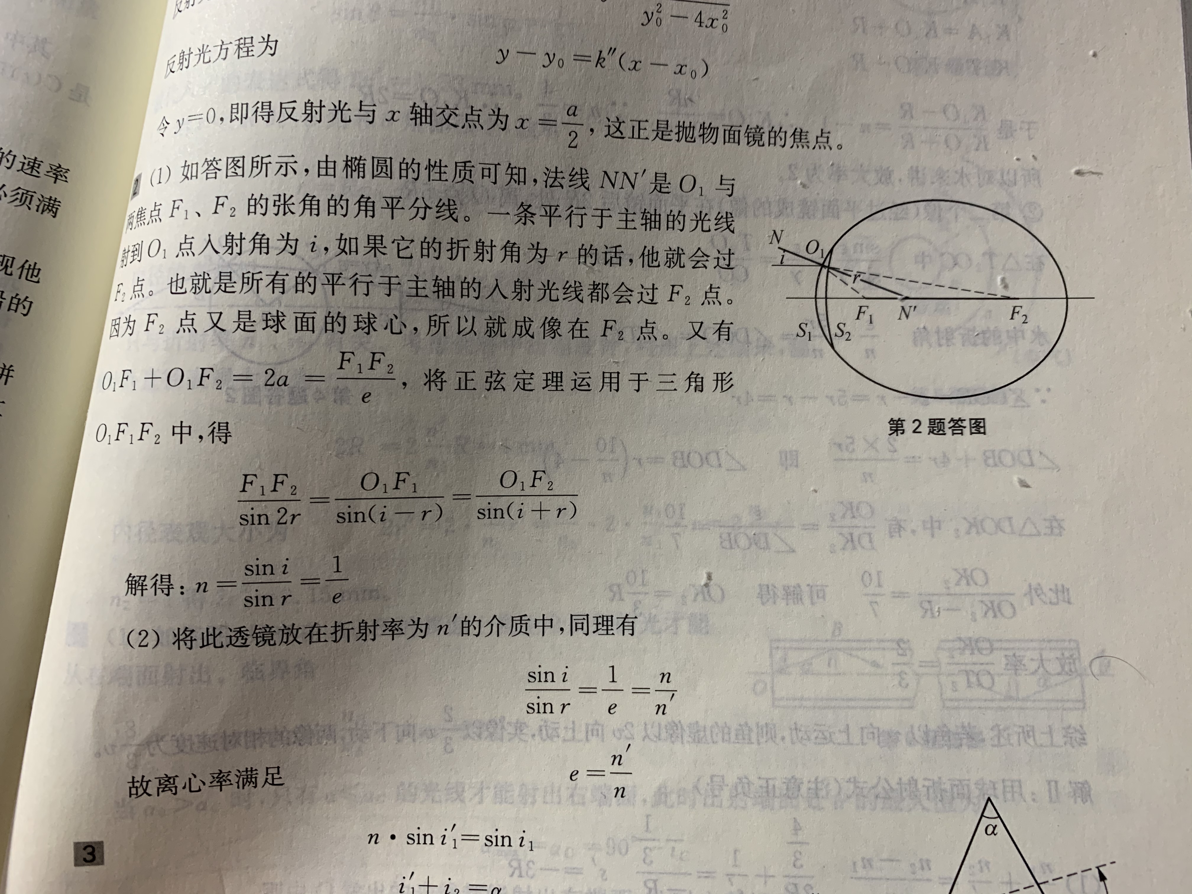 E4390084-2880-47A5-AB77-D86ADDDD87DE.jpeg