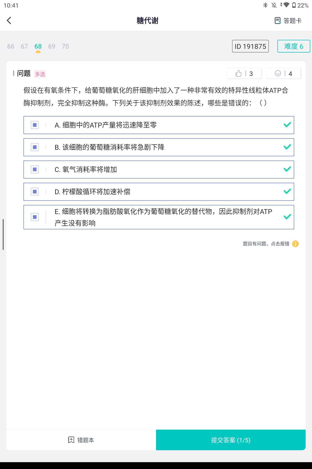 Screenshot_20230210-224127.png