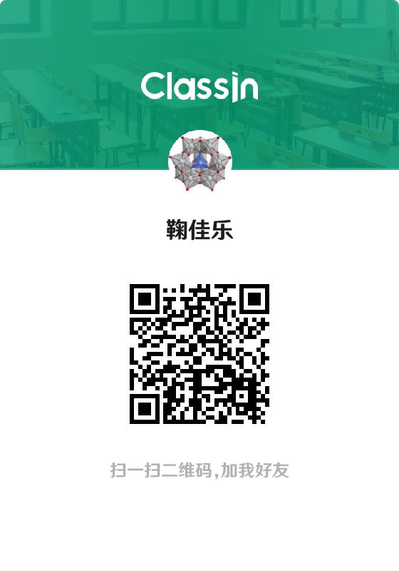 classinqr_鞠佳乐_2023-02-19_190141.jpg
