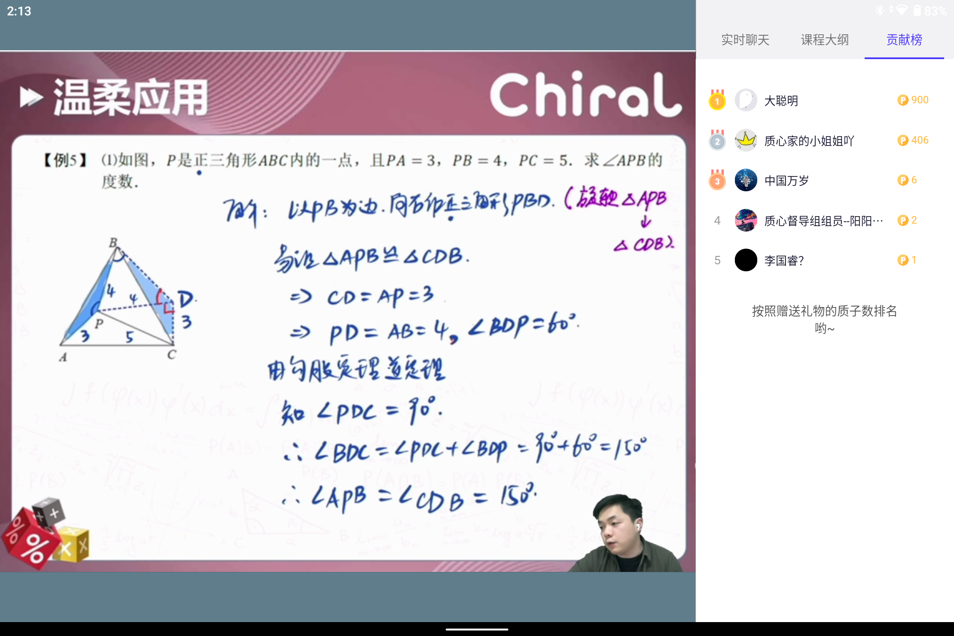 帖子图片
