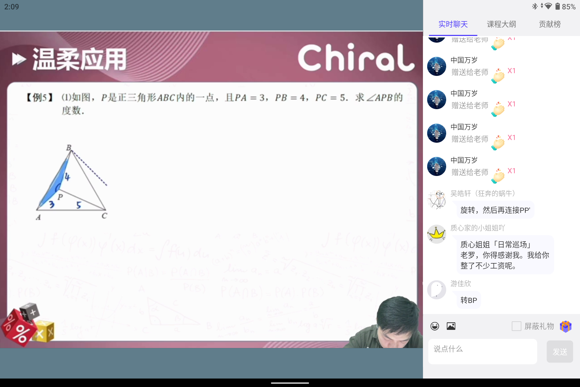 帖子图片