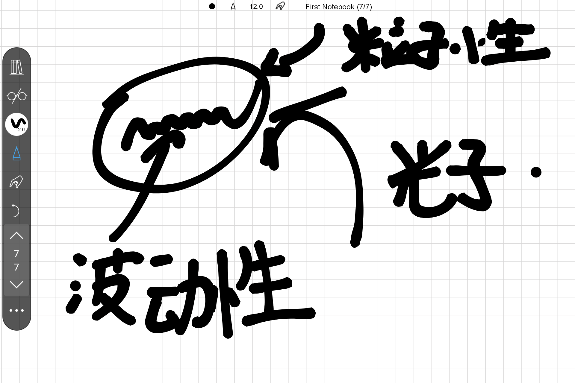 Screenshot_20230311-181753.png