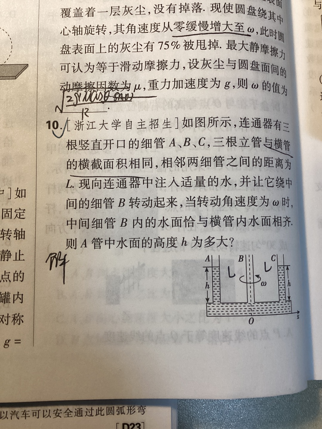 A49AE3EE-0335-4602-8A2A-7898EA439982.jpeg