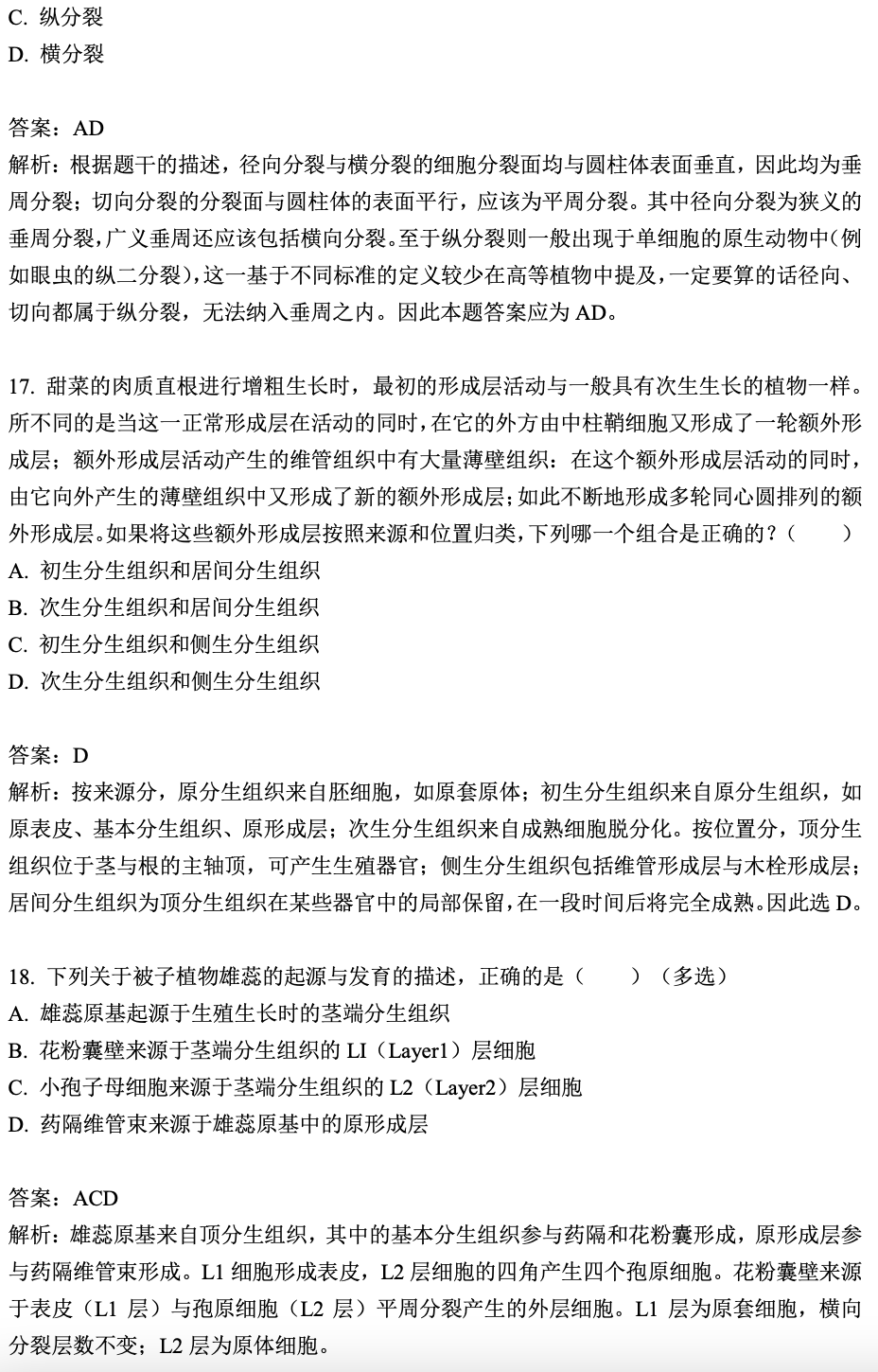 企业微信截图_1f1520c5-76bc-4920-98cb-e73ce52c823e.png
