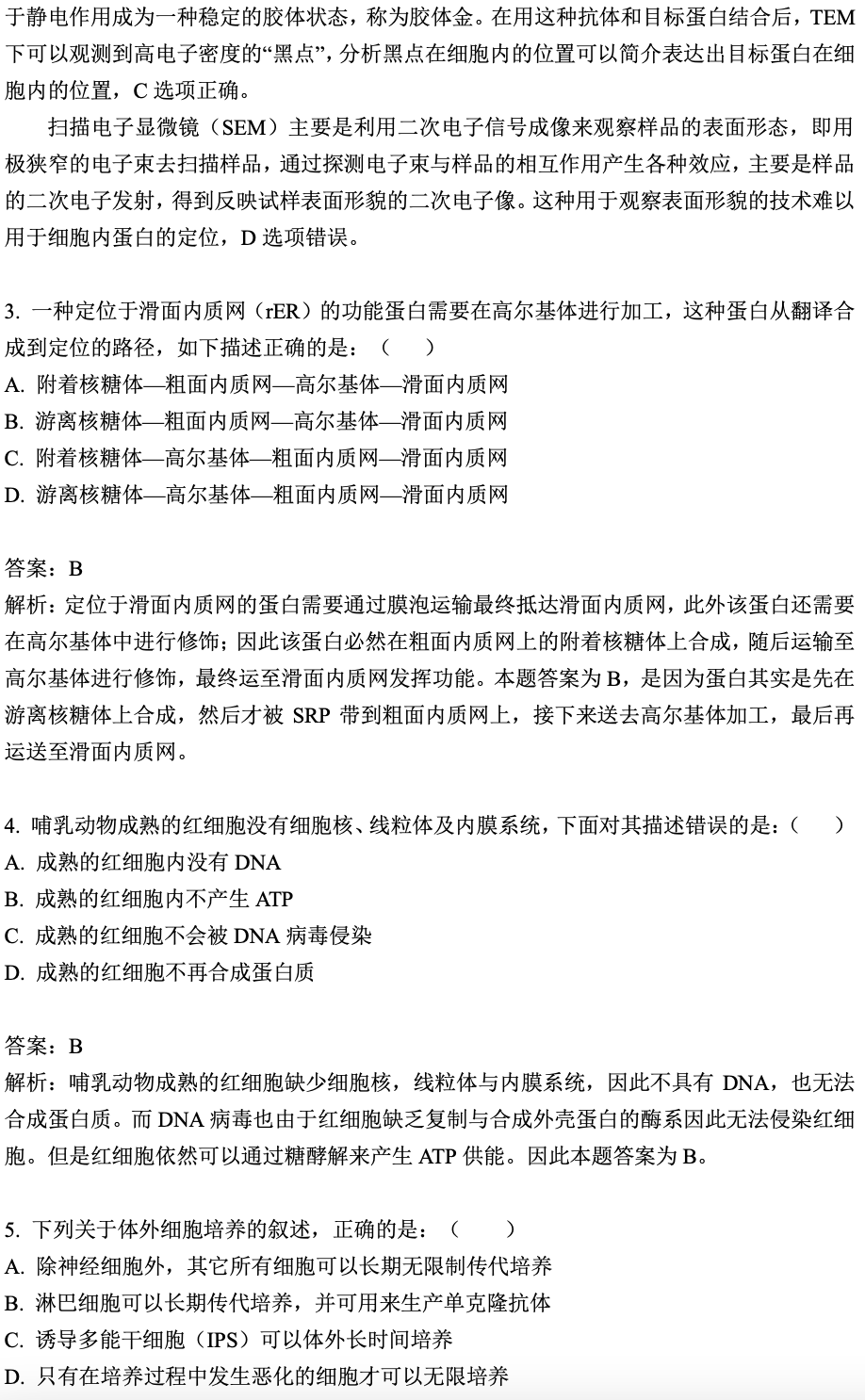 企业微信截图_e8a0c672-8b1a-43f3-af20-2f046b42160b.png
