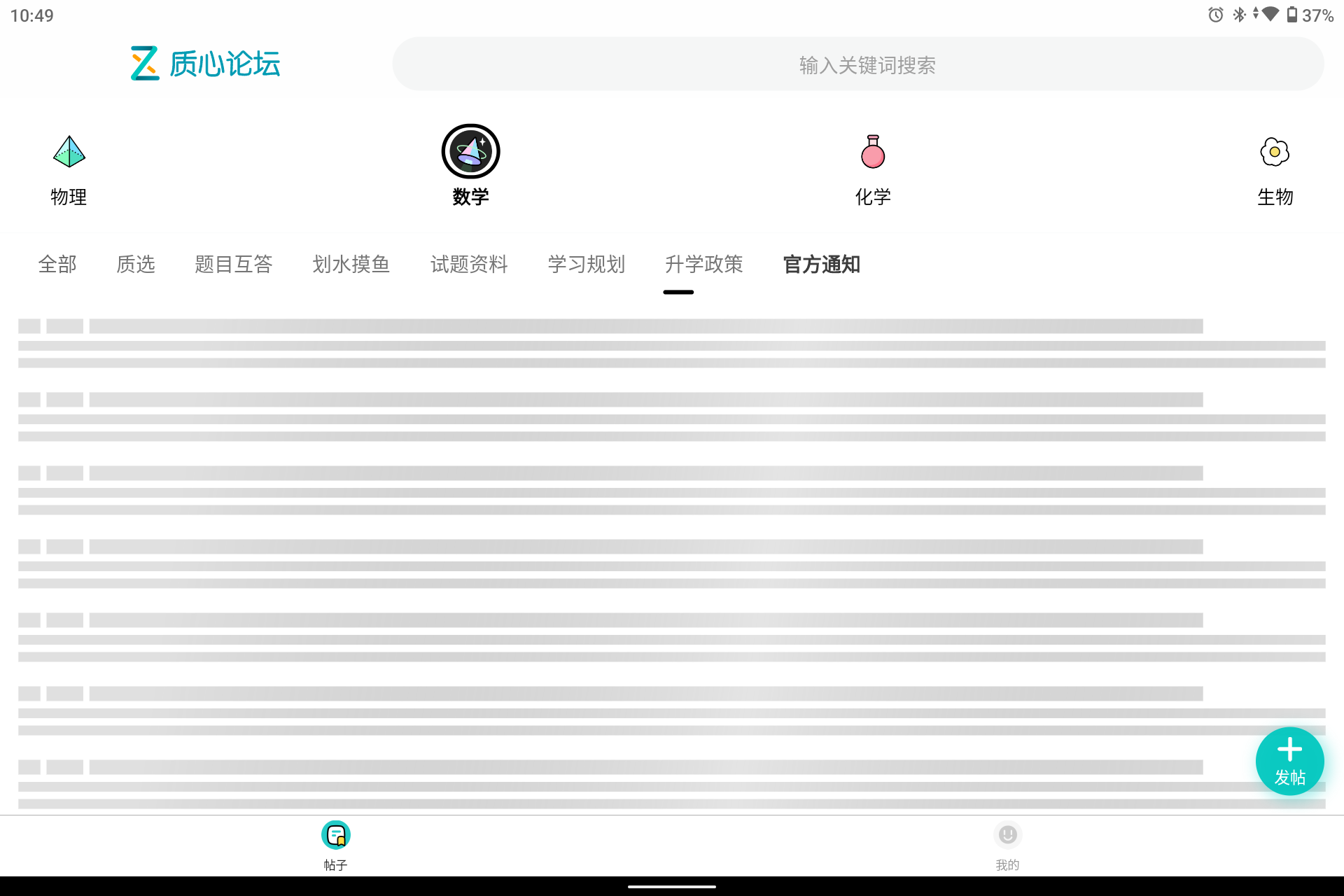 Screenshot_20230317-104906.png