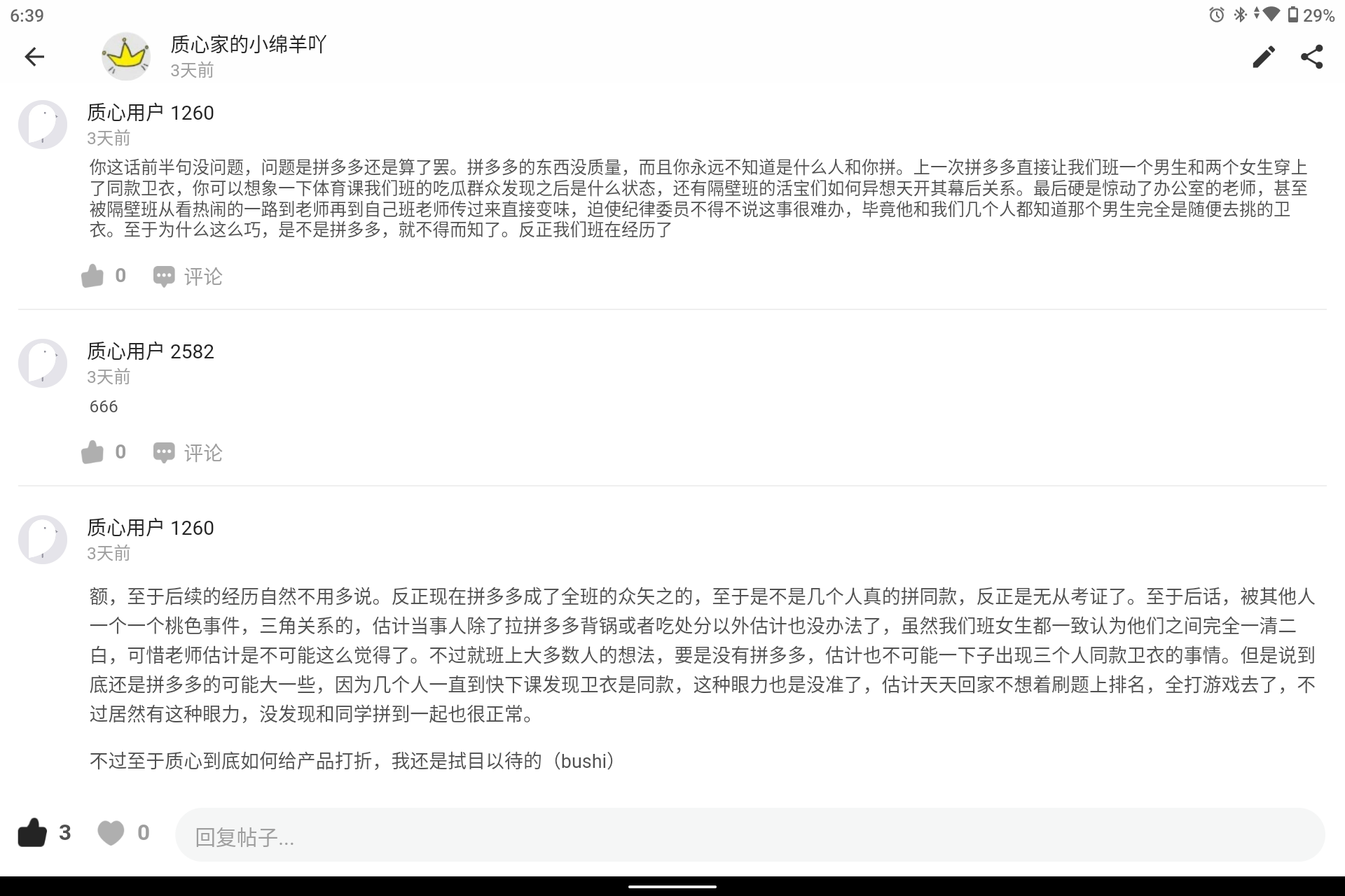 Screenshot_20230318-183932.png