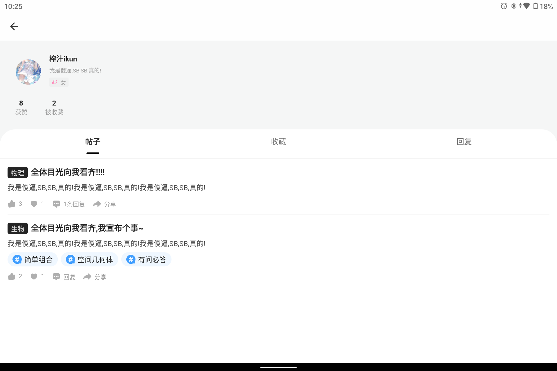 Screenshot_20230321-222545.png