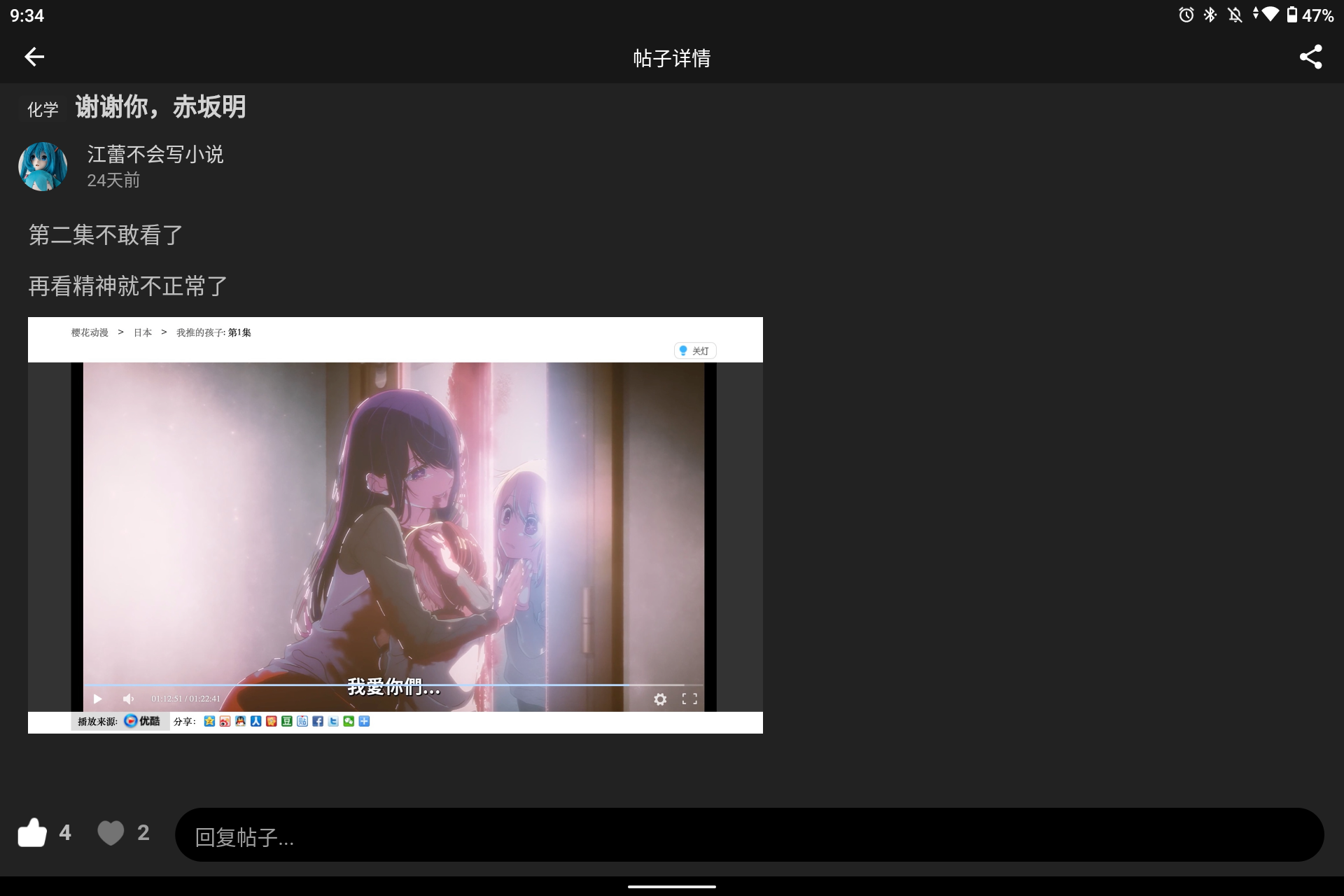 Screenshot_20230520-213407.png