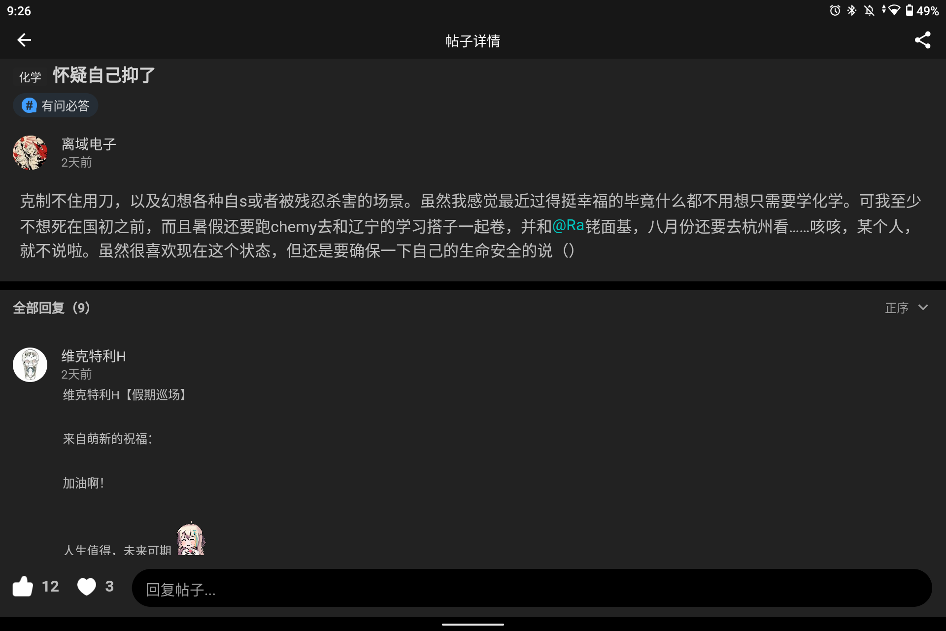 Screenshot_20230520-212609.png