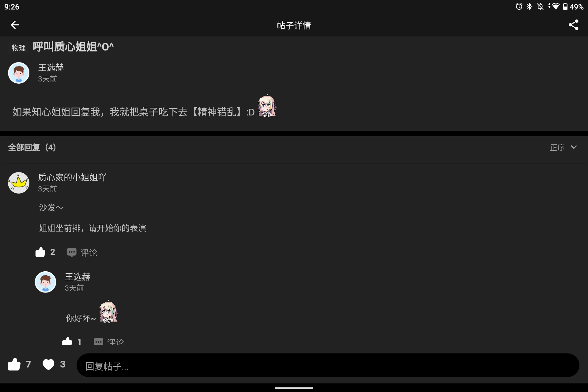 Screenshot_20230520-212645.png