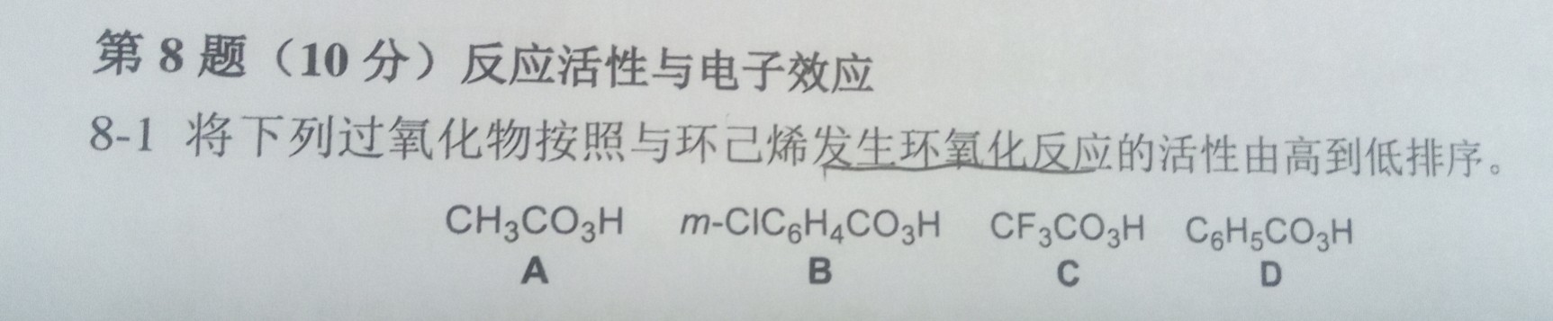 帖子图片