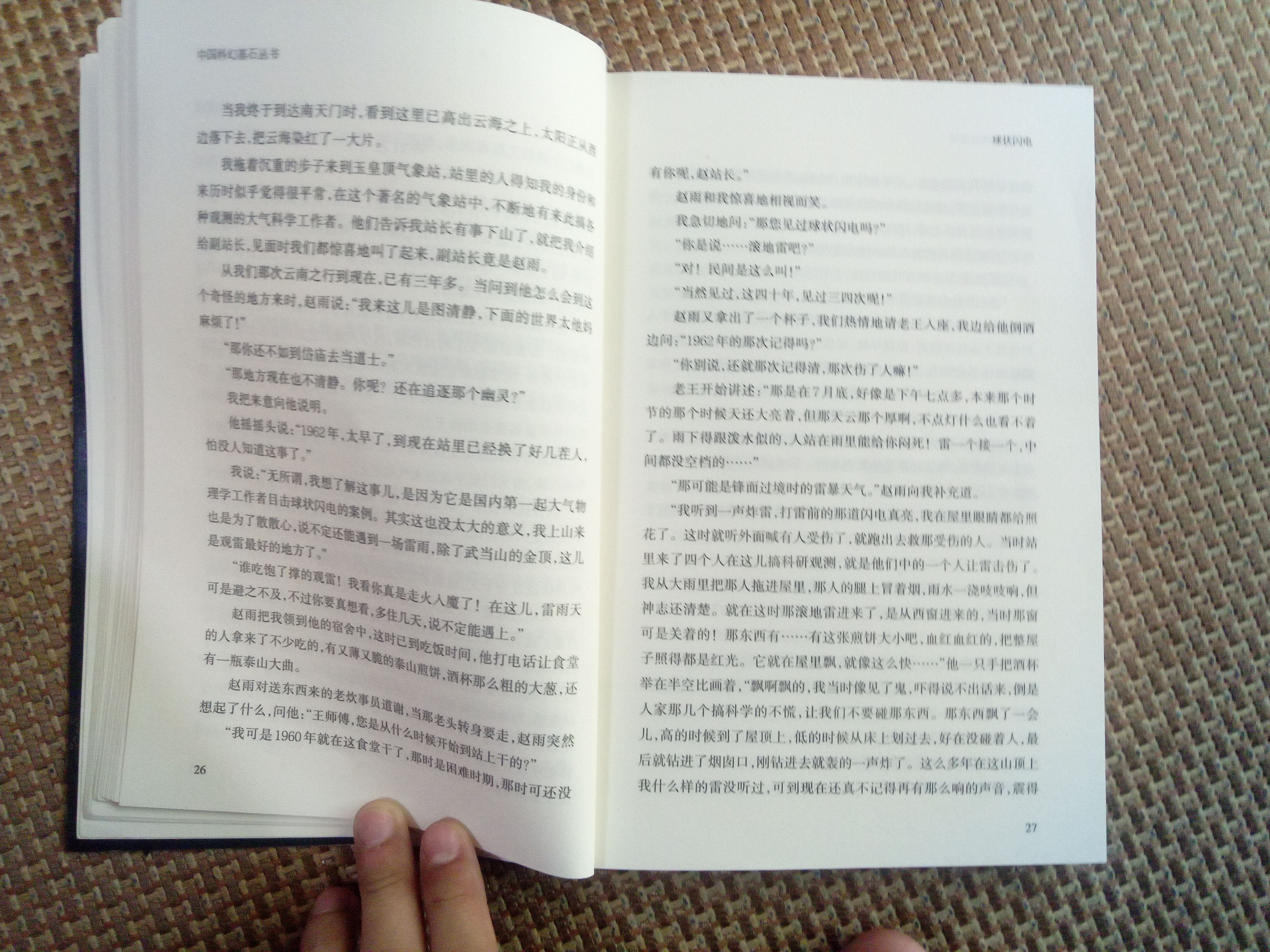 1688870843252.jpg