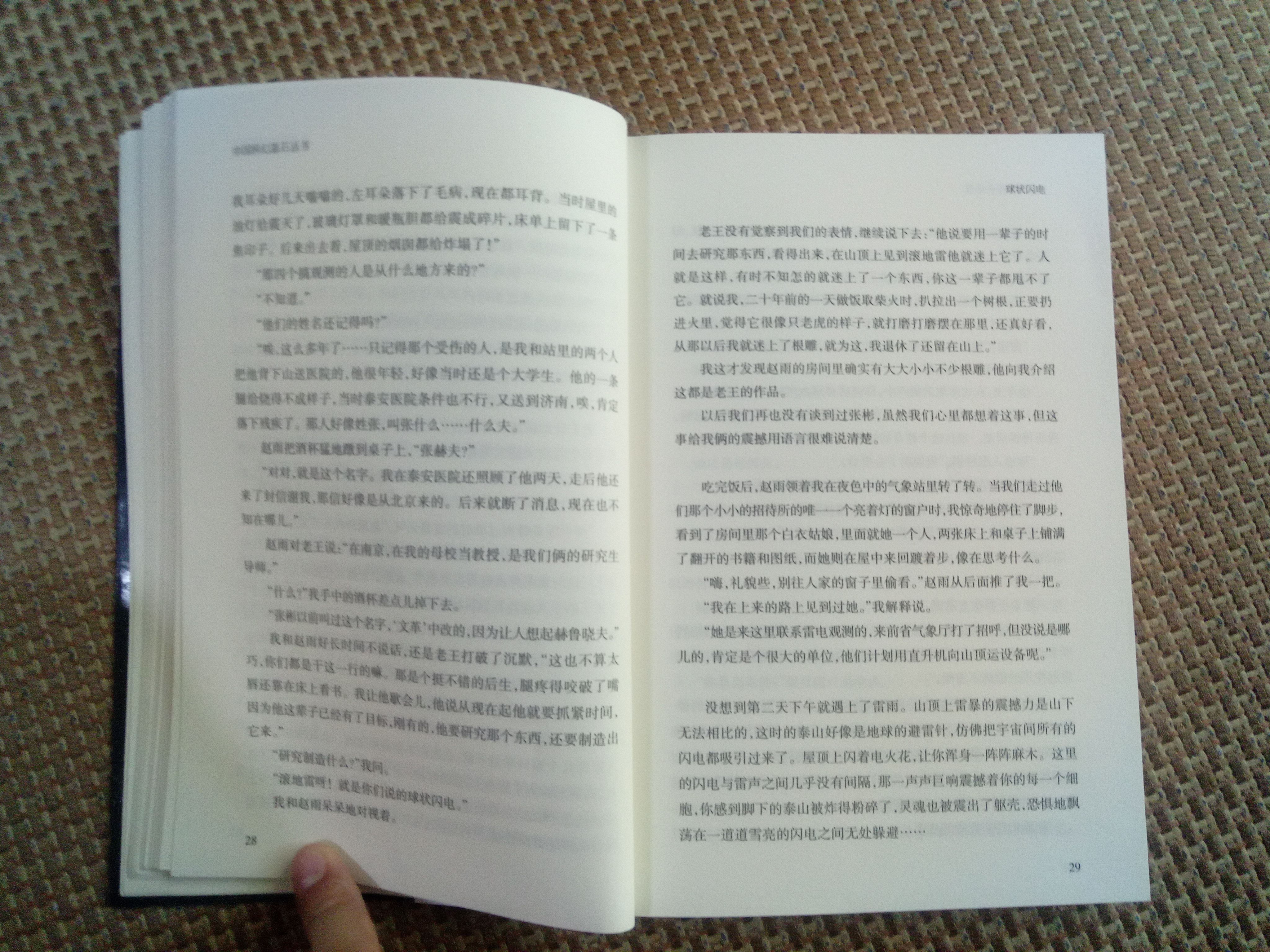 1688870851279.jpg