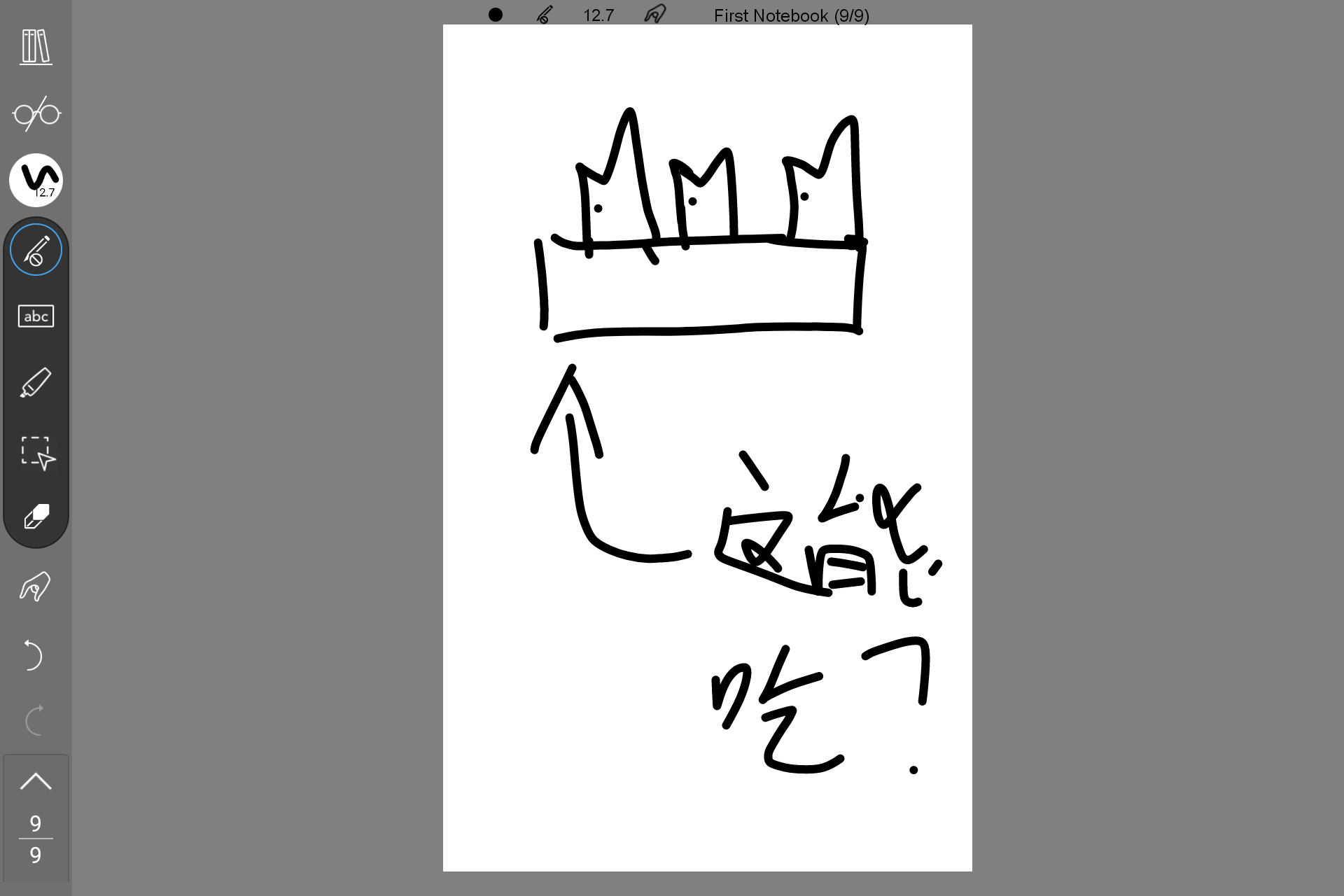 Screenshot_20230719-222654.png