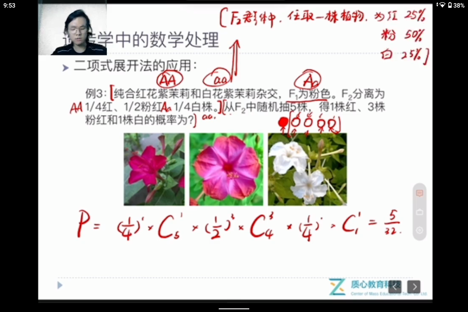 Screenshot_20230716-095321.png