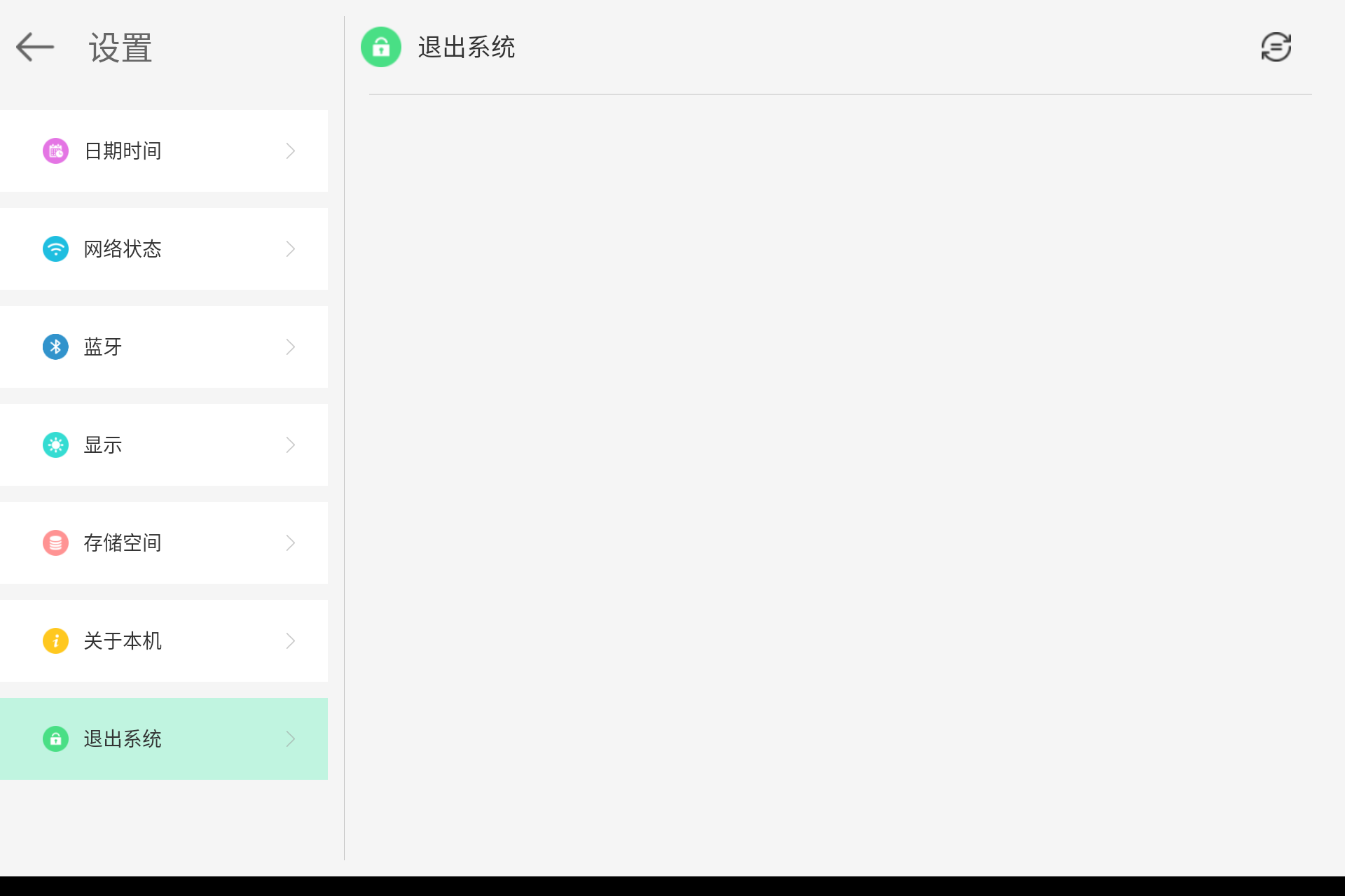 Screenshot_20230821-172355.png