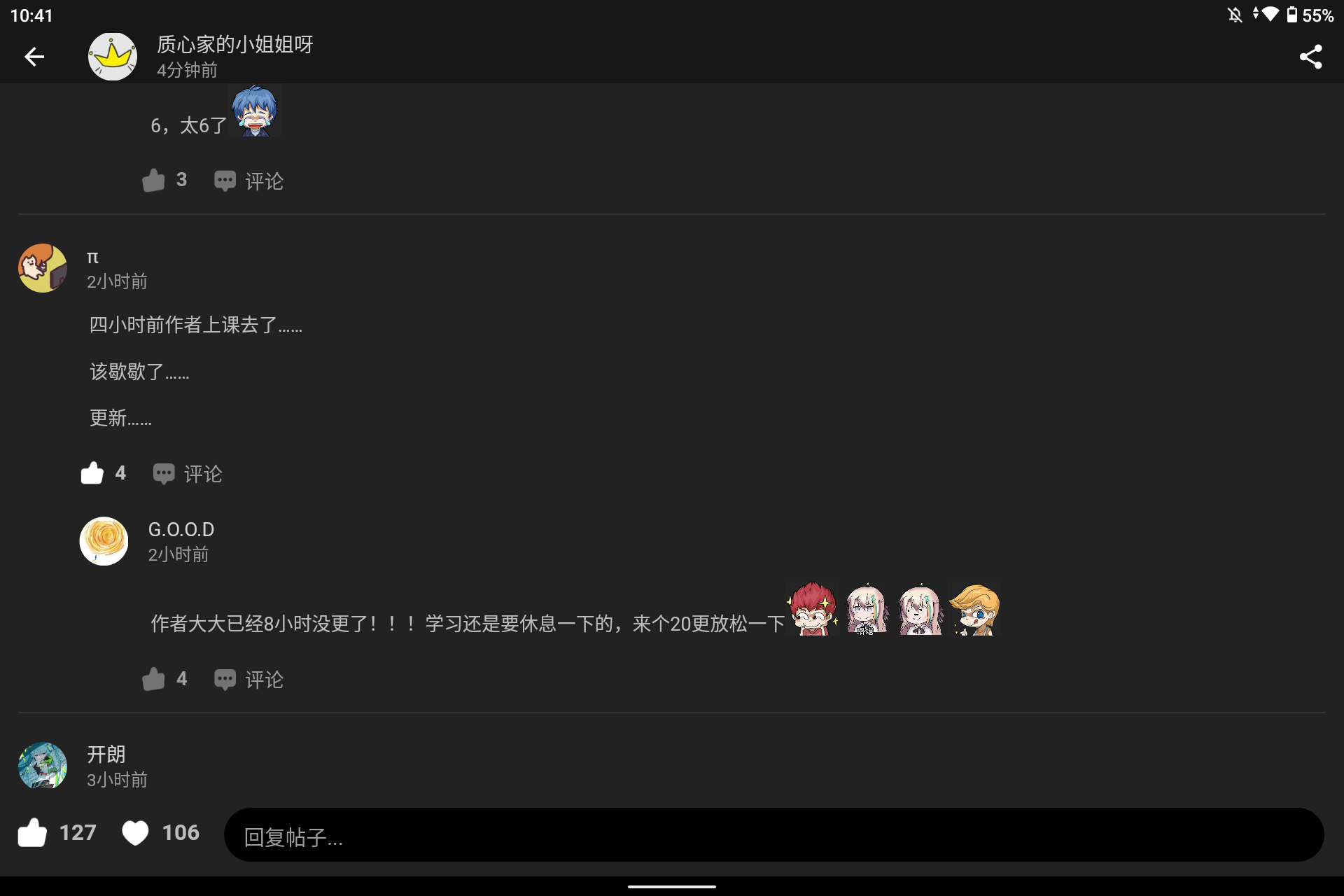 Screenshot_20230829-224105.png