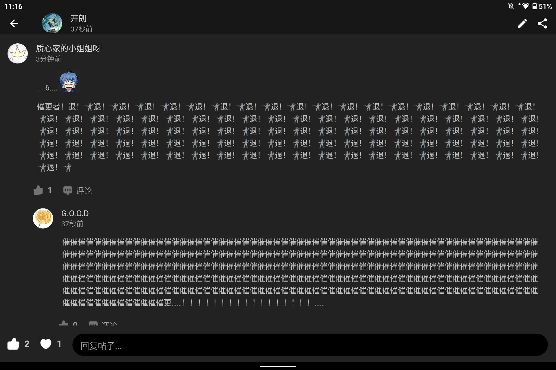 Screenshot_20230829-231657.png