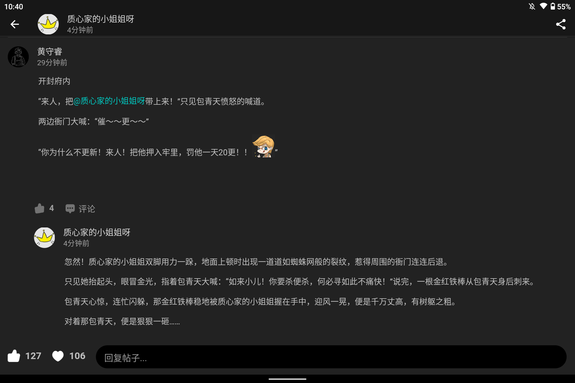 Screenshot_20230829-224048.png