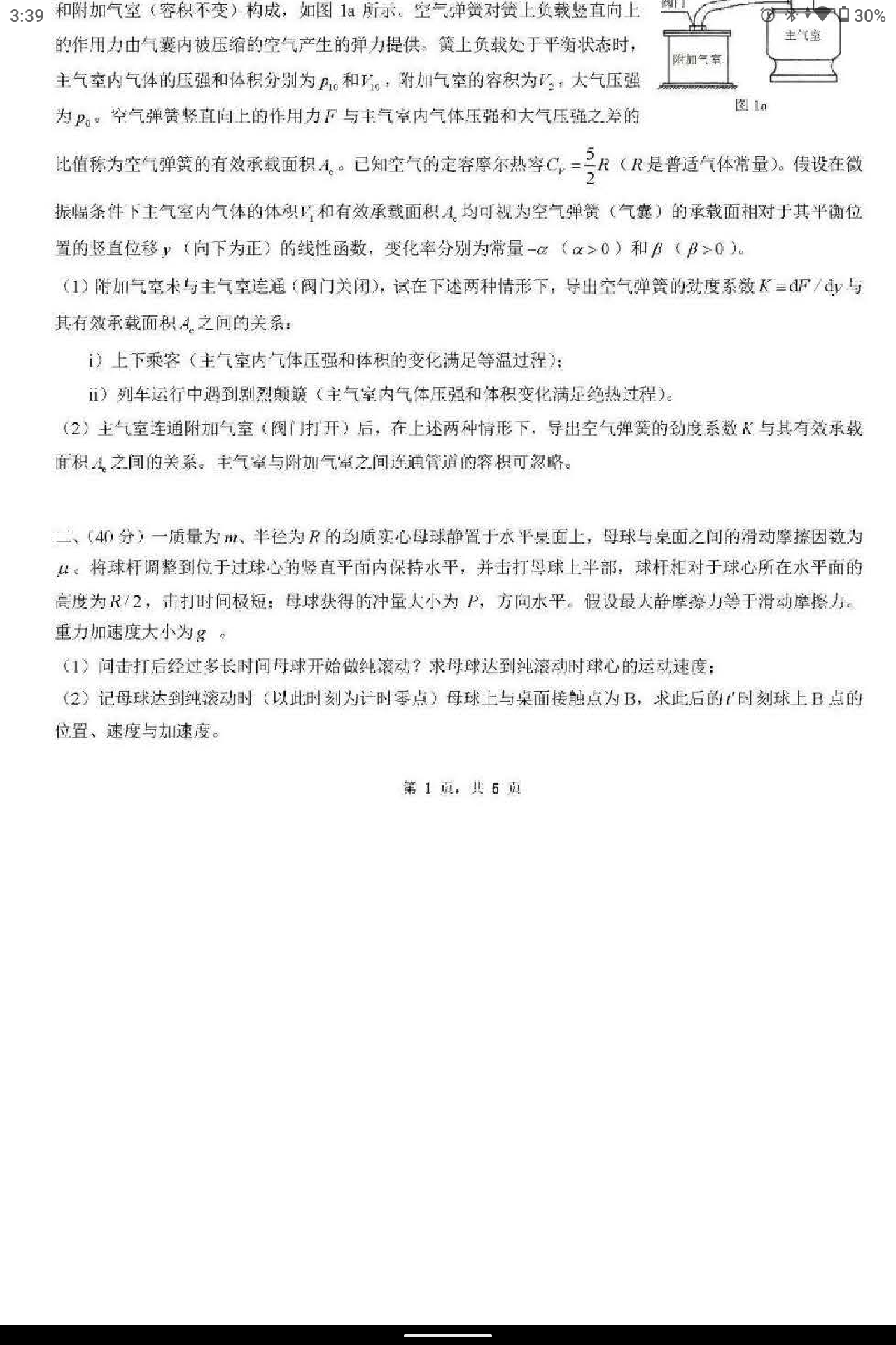 Screenshot_20230909-153953.png