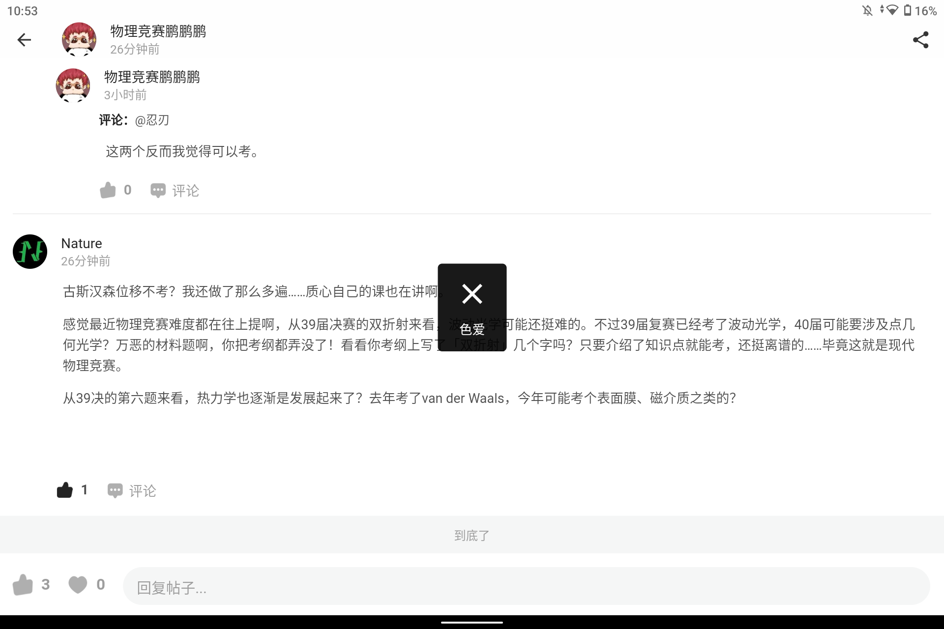 Screenshot_20230915-225338.png