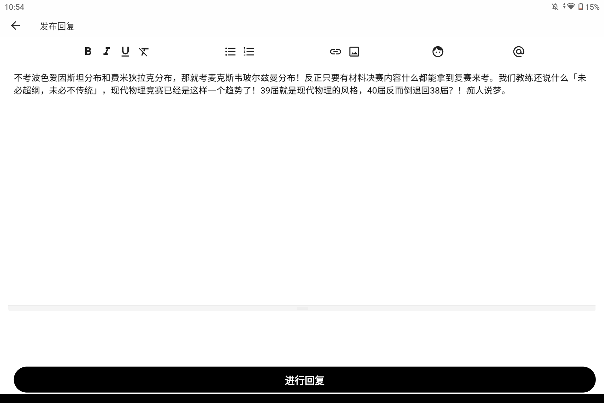 Screenshot_20230915-225439.png