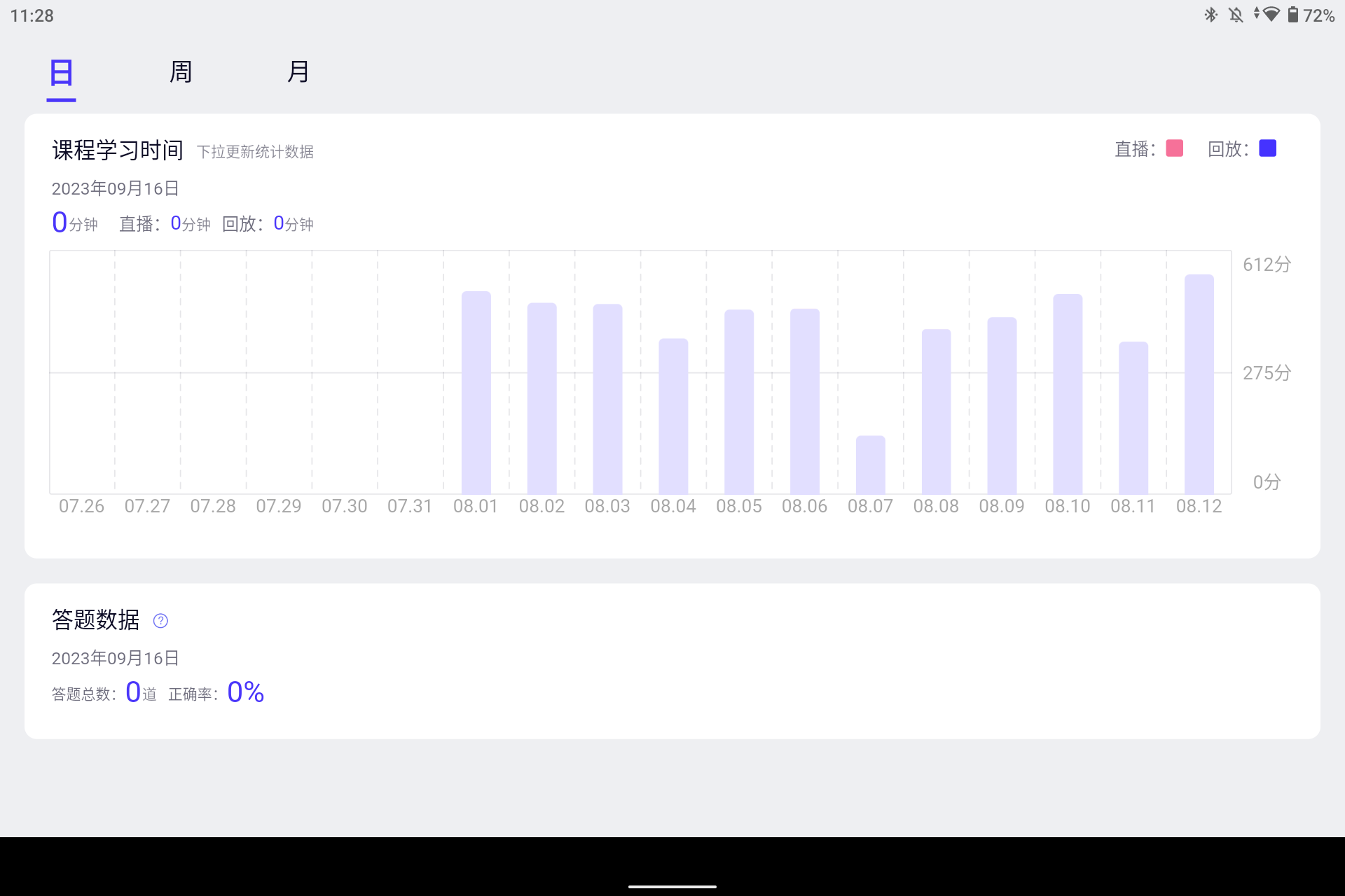 Screenshot_20230917-232855.png