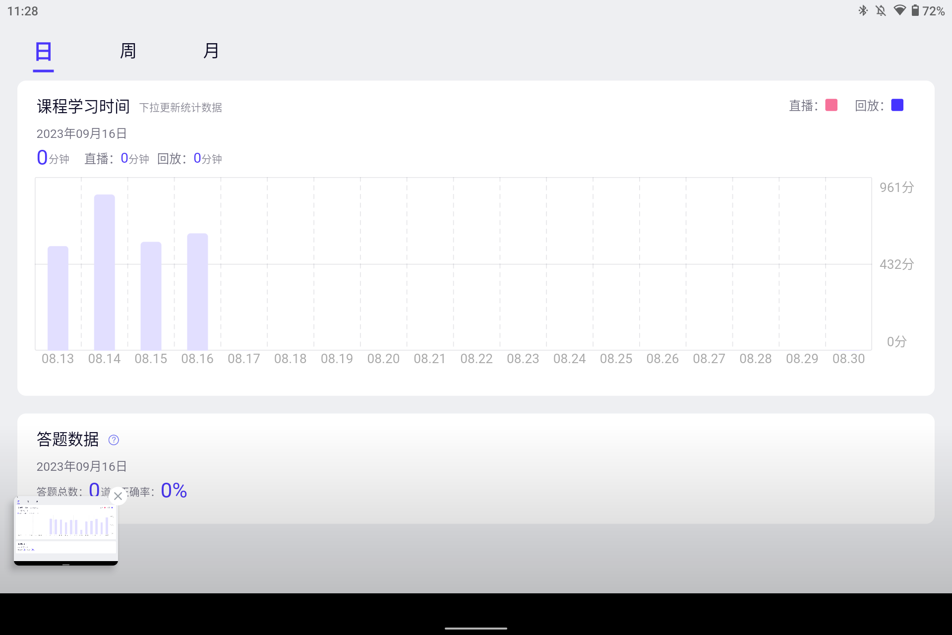 Screenshot_20230917-232859.png