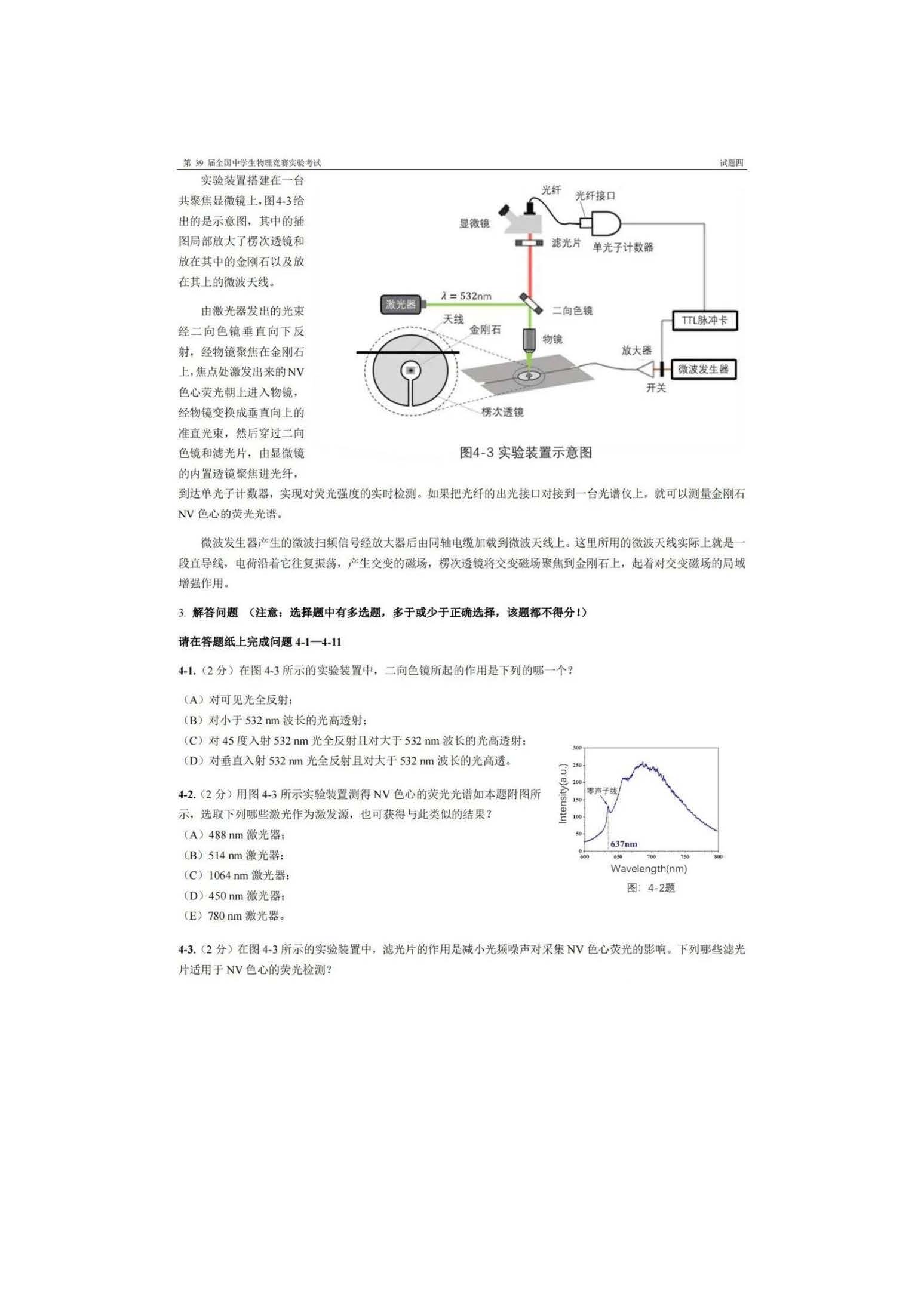 39届_页面_14.jpg